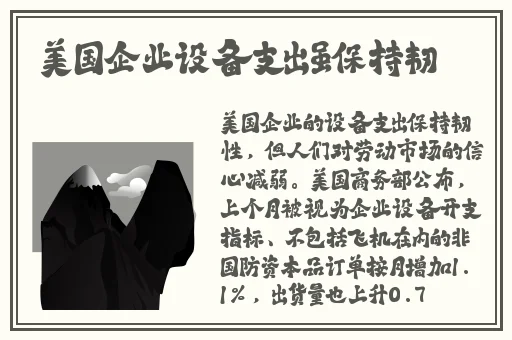 四虎国产精品免费久久5151